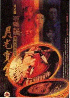 燃烧影片封面图