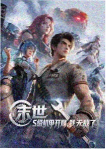 驾驶我的车影片封面图